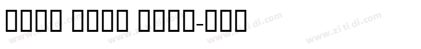 Phuc Bold Bold字体转换